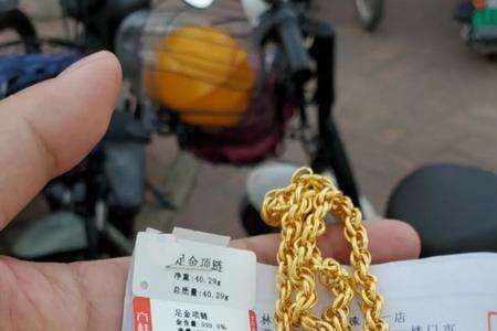广州黄金批发市场是哪里