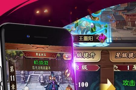 执剑江湖如何获得魅力值