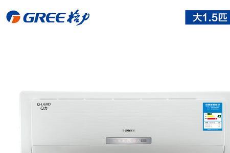 格力q力是哪一年停产
