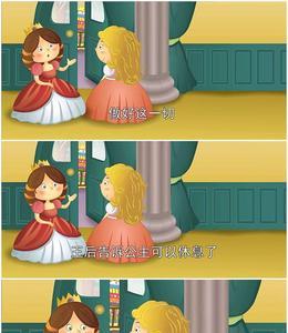 经典童话的含义