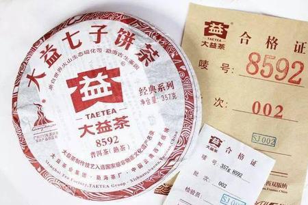 普洱茶唛号7811是什么意思