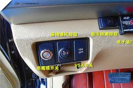 七代半雅阁开空调挂挡抖动