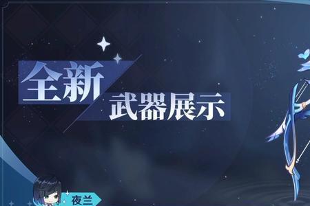 凝光蓝色圣遗物用哪个