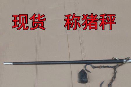 什么大秤填动词