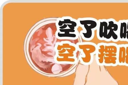 四川话弯脚杆什么意思