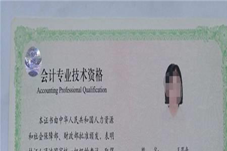学校的会计人员怎么评职称