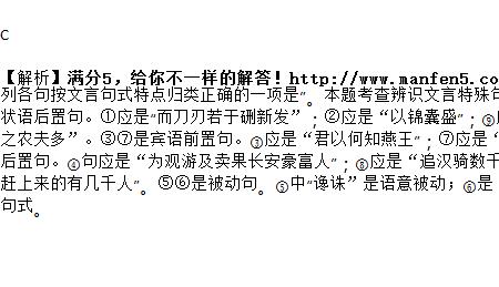 新发于硎的发是什么意思