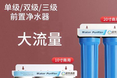 前置过滤器拧不开怎么回事