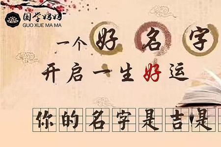 建峰名字寓意