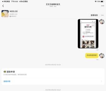 咸鱼什么帖子算是优质贴