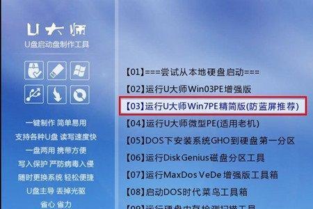 Windows 7如何安装pandas