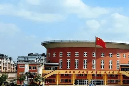 省实验中学公办学校怎么样