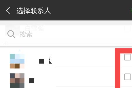 微信群频繁添加好友会怎样