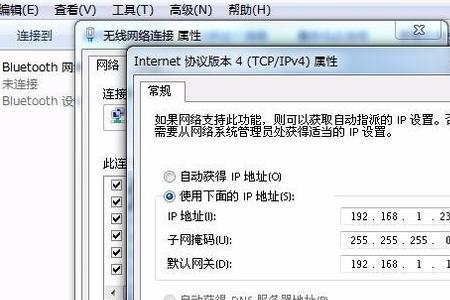 wifiip地址分配范围多少好