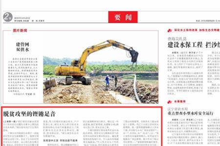 铿锵足音是什么意思