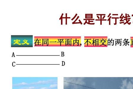 不相交什么意思