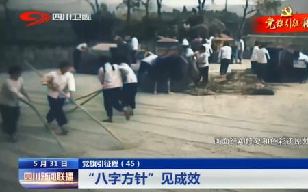 农业八字方针是哪八字