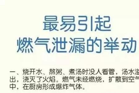 煤气忘了关了会消耗煤气吗