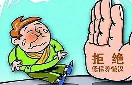 有8万存款能吃低保吗