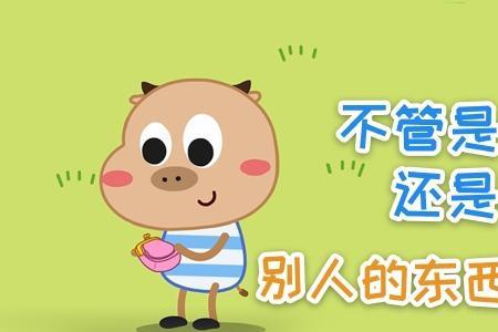 形容捡到好东西的成语