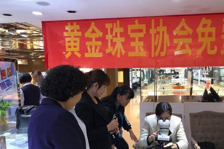 天津那个商场黄金首饰有促销