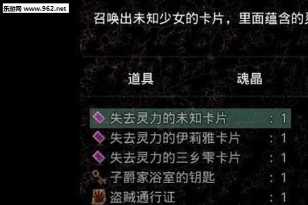 无冬镇魔攻略
