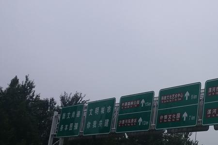 从登封回漯河舞阳要不要隔离