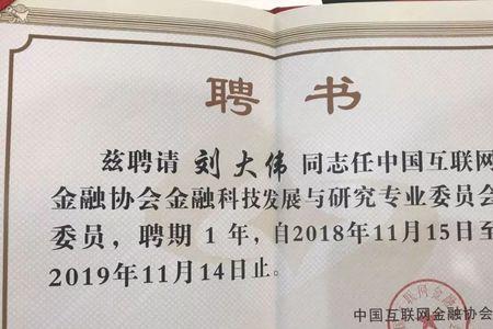 中级聘书不满5年可以评高工吗