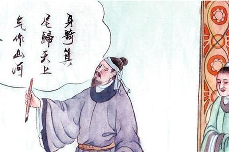 其视下矣的其什么意思