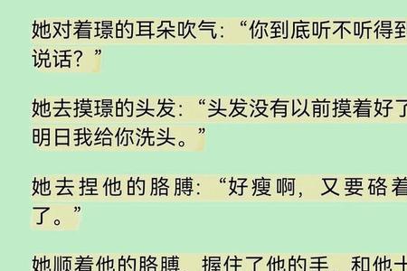 长相思小夭和涂山璟定情是哪章
