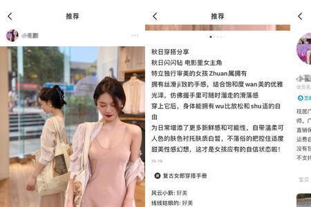 闲鱼b站直发是什么意思