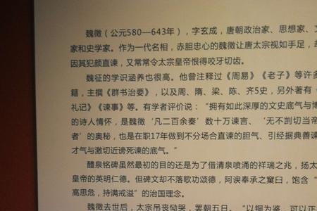 凤毛麟角与屈指可数的区别