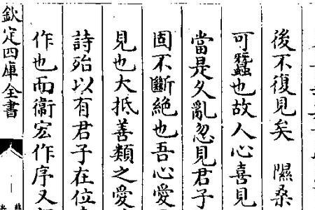 昭然可见的意思是