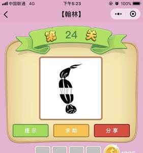 什么赤什么黑的成语