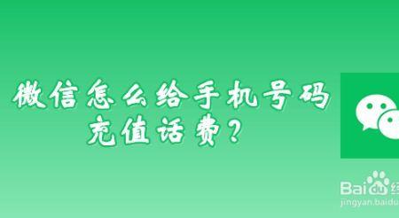 手机号注销话费可以退吗