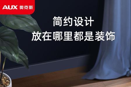 奥克斯体脂秤怎么换电池