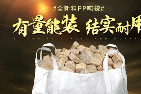吨包能种树吗