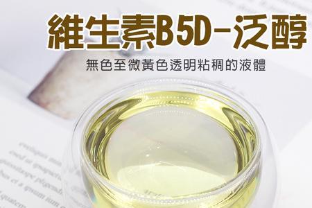 含维生素a的护肤品