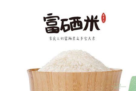 大米来源