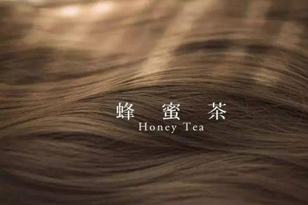 板栗色和冷棕色的区别