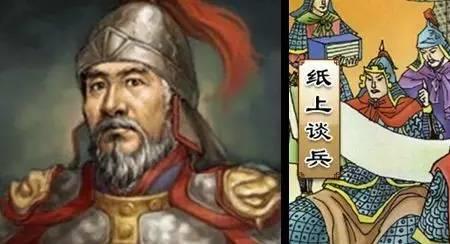 纸上谈兵中滔滔不绝是什么意思