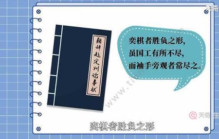 触袖的释义