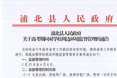 同学父亲去世怎么通知公告