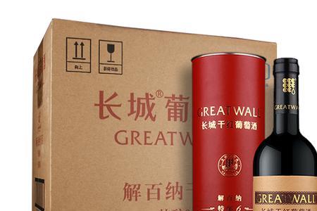 张裕解百纳还是长城哪个好