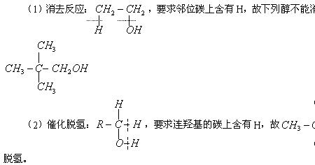 卤代烃有毒吗