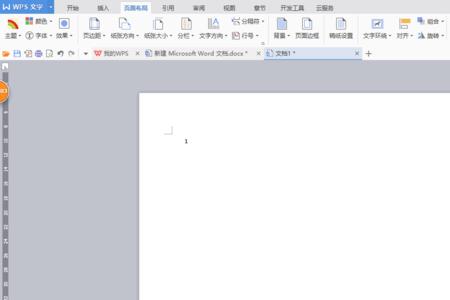 怎样锁定word每页不动