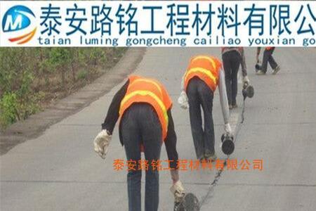 水泥地面缝隙灌沥青怎么灌