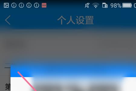 手机如何截屏二维码