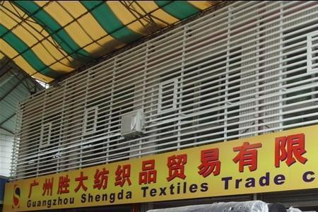 广州哪里买布料便宜