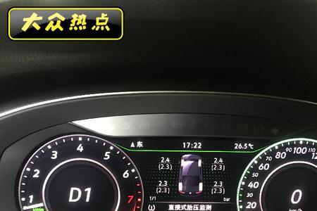 2022迈腾豪华仪表怎么显示胎压